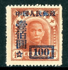 Cina 1950 RPC $100/$4,00