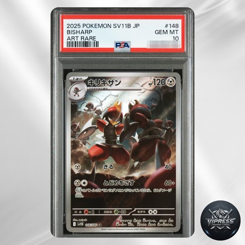 Psa bisharp 148 - psa, 148/086