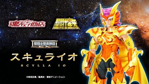 Bandai saint seiya - seiya, myth