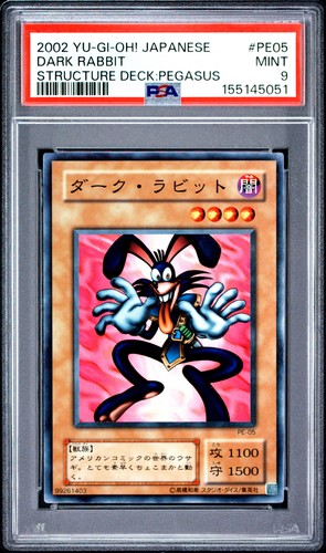 2002 mazzo struttura - 2002, yu-gi-oh!