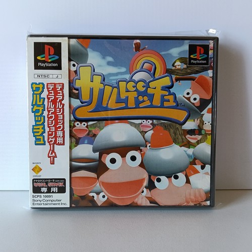 Saru get you - ape, escape
