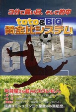 Libro Pratica SportEducazione