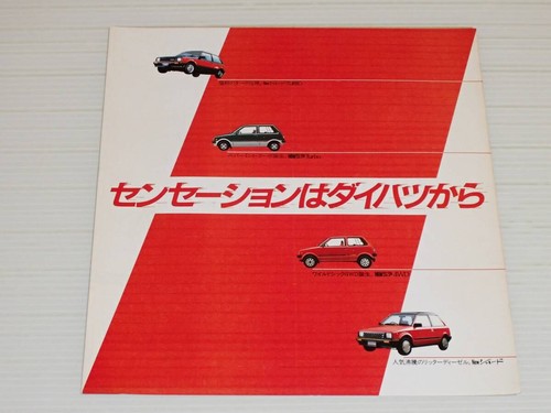Solo catalogo daihatsu - solo,