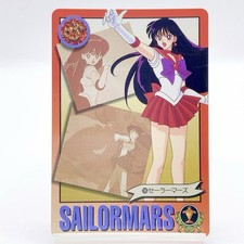 Sailor Moon S Sailor Mars #185
