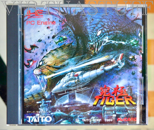 Kyuukyoku tiger engine - tiger,, pc