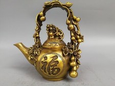 11''Brass carved Chinese