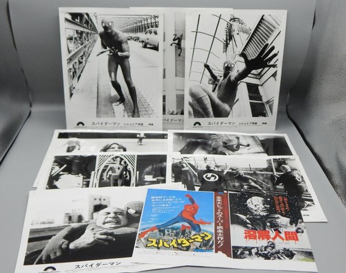 Set foto vintage 1977 - , marvel