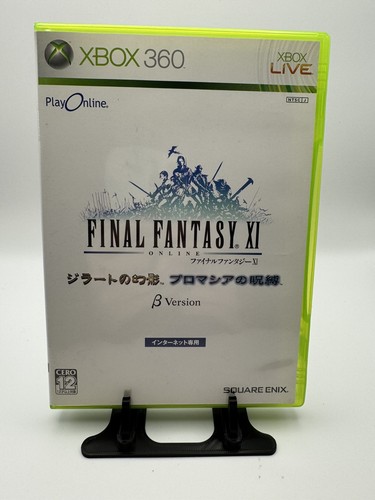 Final fantasy online - final,