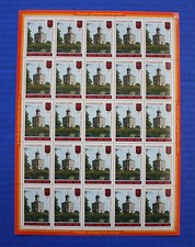 Russia (#4710) 1978 Old