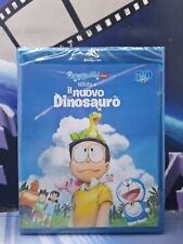 Doraemon - Il film - Nobita e
