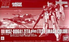 Bandai HGUC 1/144 HG Z Gundam