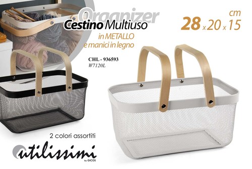 Cestino cesto metallo - , manici