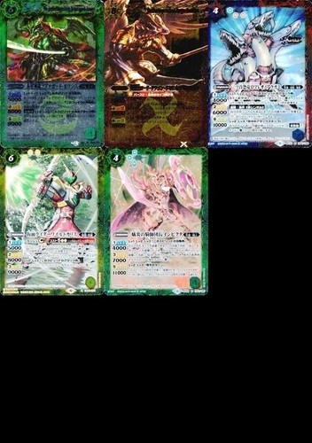 Battle spirits bs18 - bs18, bs49