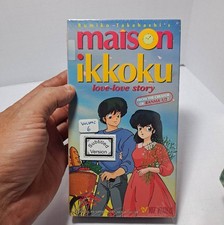 Maison Ikkoku VHS 1997 Anime