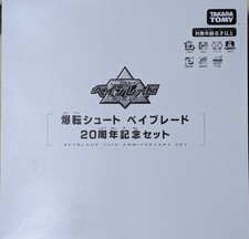 Takara Tomy Beyblade Burst 1a