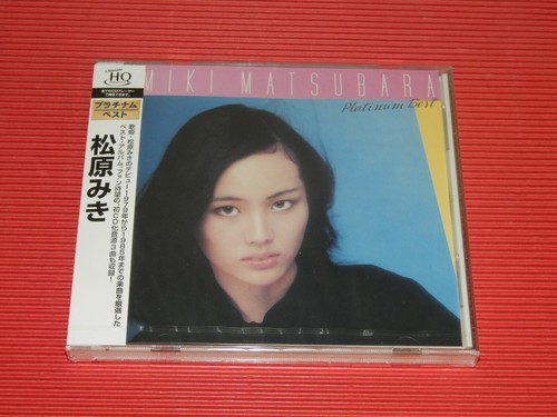 11b miki matsubara platinum - miki,