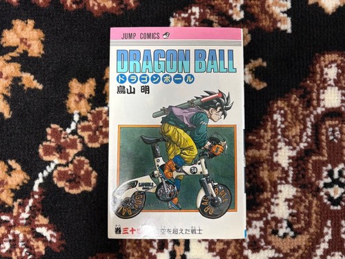 Dragon ball vol 1st - ball, ed