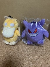 Sanei ALL STAR COLLECTION Pokemon Psyduck e Gengar Peluche Giocattolo Set Giappone