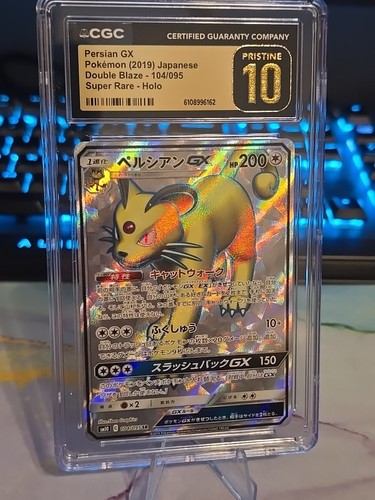 Persian gx super rara - 👑⭐,