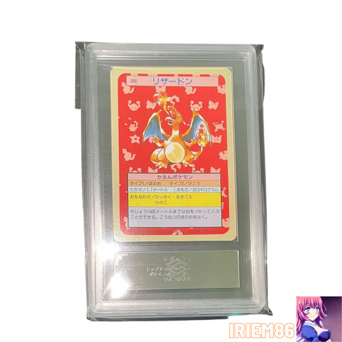 Carta pokemon giapponese - carta,