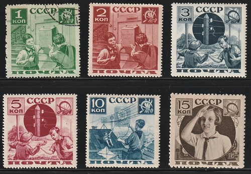 Russia 1936 583 88 mlh - #, og