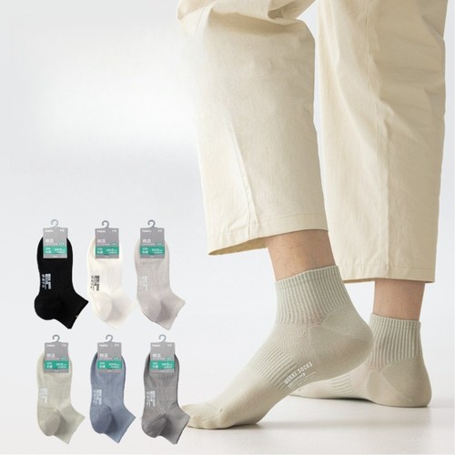 Calze uomo cotone traspiranti