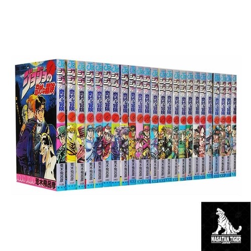 Jojo bizarre adventure - bizarre,