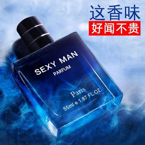 Profumo uomo sexy - sexy, colonia