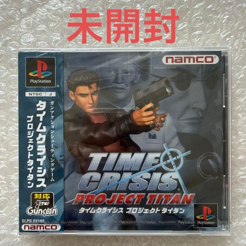 Time crisis project titan ps1 - project,
