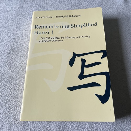 Remembering simplified hanzi - simplified,