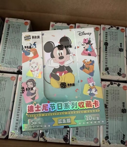 Kakawow disney festivals - festivals, joy