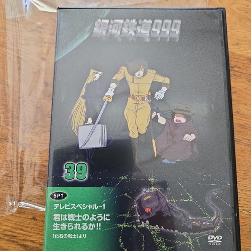Galaxy express 999 - galaxy,