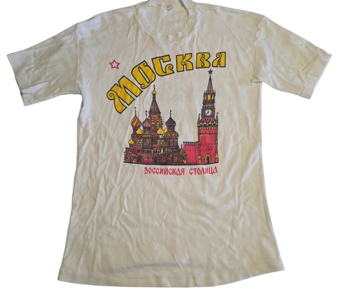 Shirt vintage anni - t-shirt,