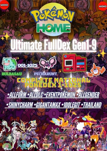 Ultimate pokemon home pokedex - ultimate,