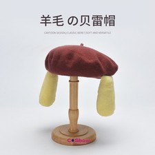 Cappello peluche cosplay cane