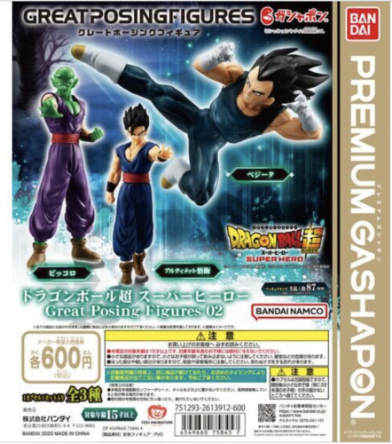 Dragon ball super hero - ball,
