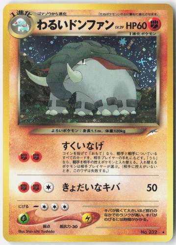 Dark donphan holo rara - holo,
