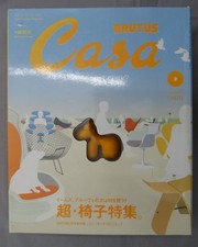 Casa Brutus No. 35. Life Design Magazine. 2003 Fe AARNIO, Eero. -