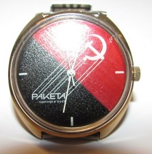 Raketa Orologio 1980s con falce e martello partito comunista mai usato 