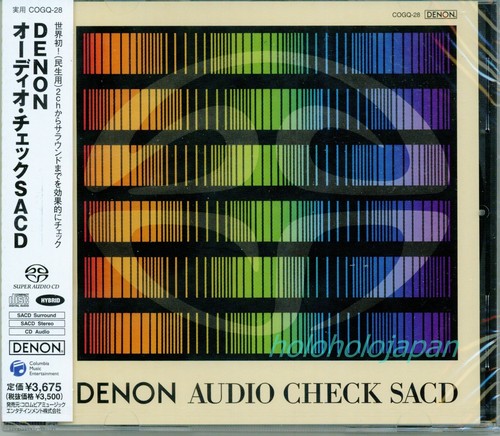 Audio check sacd denon hybrid - sacd,