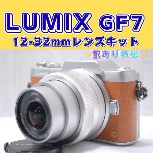 Panasonic dmc gf7 lumix - dmc-gf7,