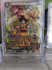 Dragon Ball Super SS4 Son