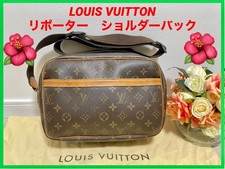 Borsa a tracolla Louis Vuitton