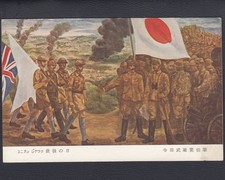 e5 WW2 Guerra del Pacifico