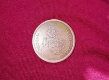 Gettone Vintage Kiddie Rides