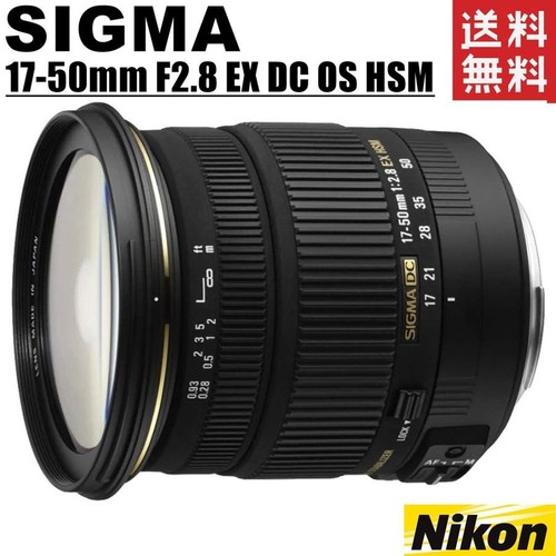 Sigma 50mm dc - 17-50mm,