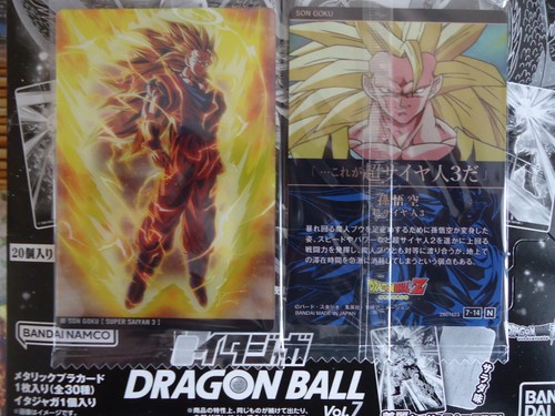 Carte dragon ball itajaga - carte,