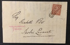 Regno 2 Cent 1887 Cassette