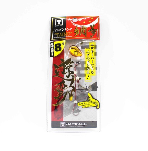 Jackall bin tenya taimu - bin,