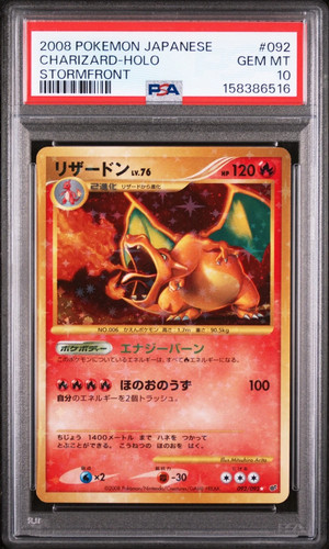 2008 pokemon japanese - 2008,